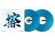 RB-VD2-CB Rekordbox control vinyl (sæt af 2) (clear blue)