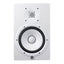 Yamaha HS8 W Active Studio Monitor (White)