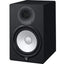 Yamaha HS8 Active Studio Monitor